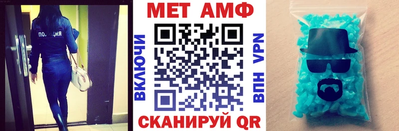 АМФЕТАМИН VHQ Белинский