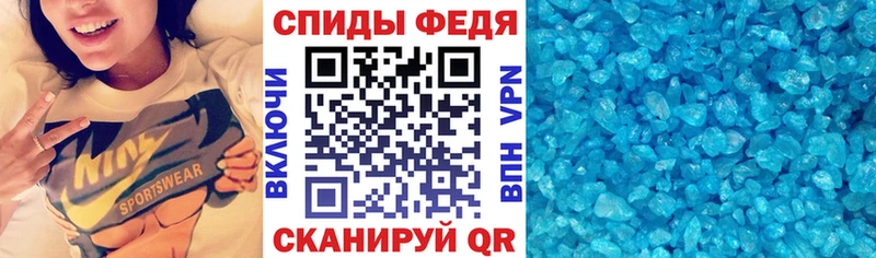 Купить где Белинский Amphetamine Premium