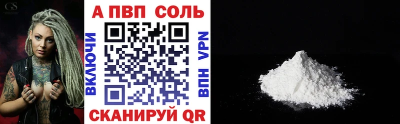 Купить где  Белинский  А ПВП кристаллы 