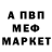 ГАШ гарик SYN NER