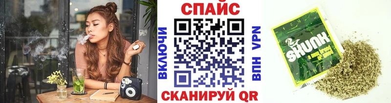Бутират бутандиол  Купить закладки  Белинский 