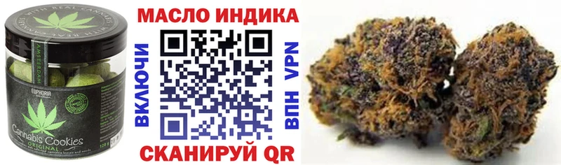 Купить закладки  Белинский  Еда ТГК конопля 