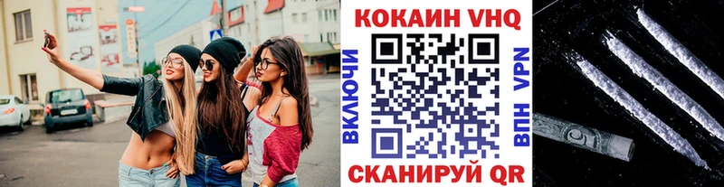 Кокаин Fish Scale  Купить где  Белинский 