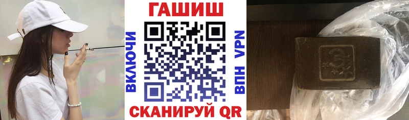 Купить  Белинский  ГАШ убойный 
