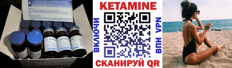 Купить закладки  Белинский  КЕТАМИН VHQ 