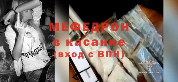 мефедрон мука Краснослободск