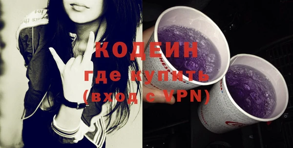 мефедрон мука Краснослободск