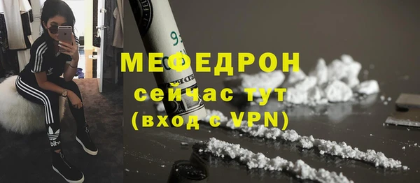 мефедрон мука Краснослободск