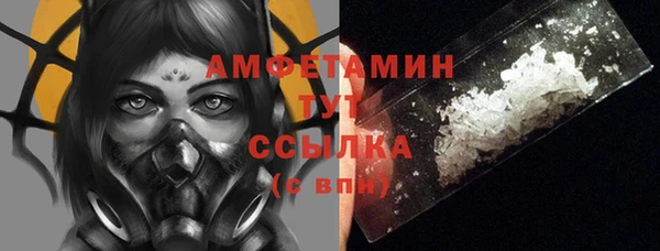 кокаин VHQ Краснотурьинск