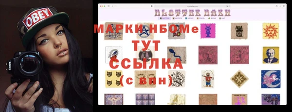 мефедрон мука Краснослободск