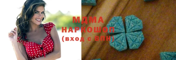 мефедрон мука Краснослободск