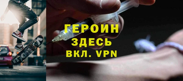 мефедрон мука Краснослободск