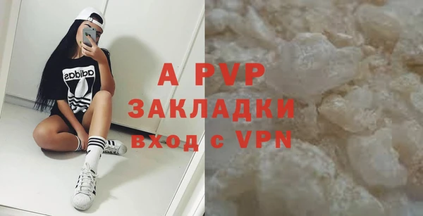 хмурый Красноперекопск