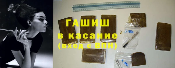 мефедрон мука Краснослободск