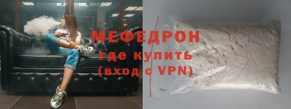 мефедрон мука Краснослободск