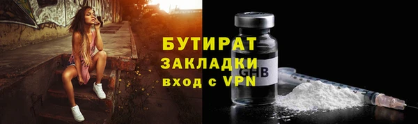 кокаин VHQ Краснотурьинск