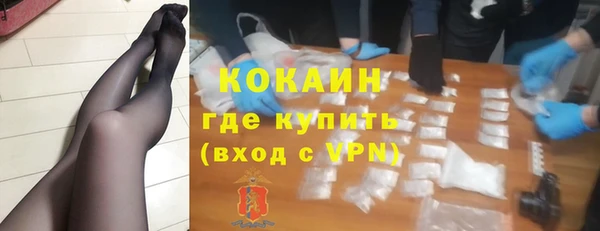 хмурый Красноперекопск