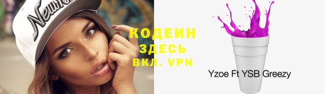 мефедрон мука Краснослободск