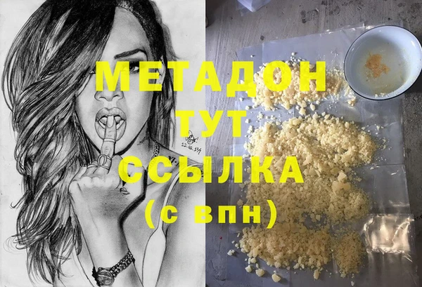 кокаин VHQ Краснотурьинск
