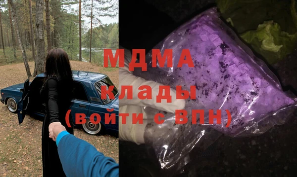хмурый Красноперекопск