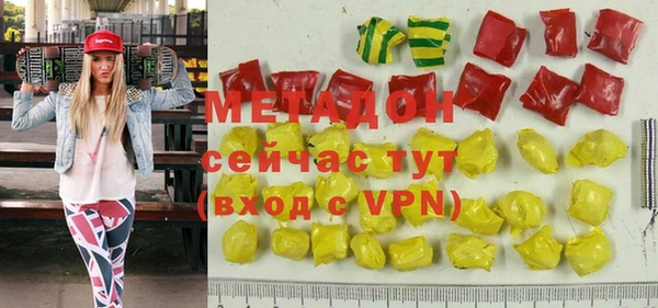 мефедрон мука Краснослободск