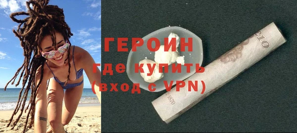 кокаин VHQ Краснотурьинск