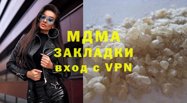 мефедрон мука Краснослободск