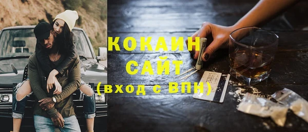 кокаин VHQ Краснотурьинск