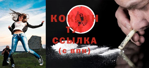 мефедрон мука Краснослободск