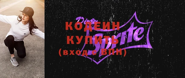 мефедрон мука Краснослободск