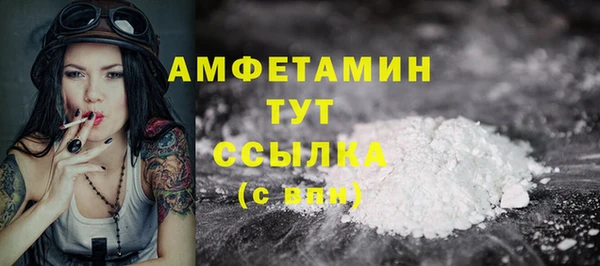 кокаин VHQ Краснотурьинск
