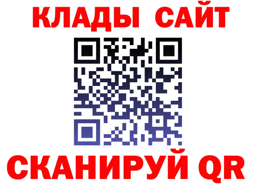 Бутират оксибутират рабочий сайт площадка кракен Белинский