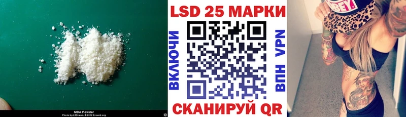 ЛСД экстази кислота  Купить где  Белинский 