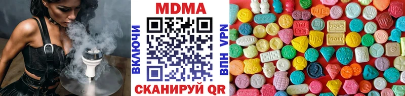 MDMA VHQ  Купить  Белинский 