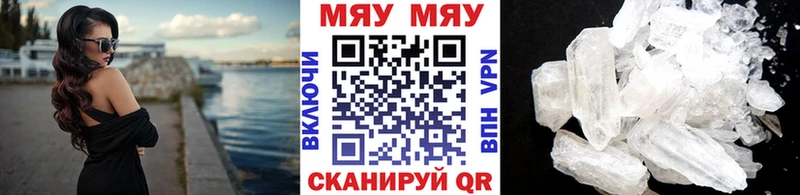 Мефедрон  Белинский