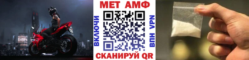 Купить  Белинский  МЕТАМФЕТАМИН Methamphetamine 