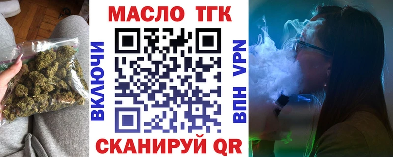 Купить  Белинский  Дистиллят ТГК гашишное масло 